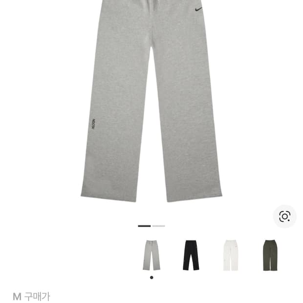 나이키 녹타 오픈 헴 플리스 팬츠 M