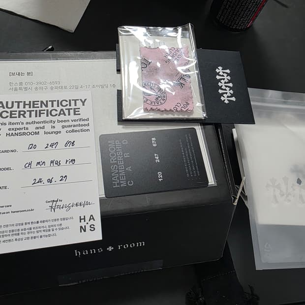 크롬하츠 미니플러스링 us 9.5