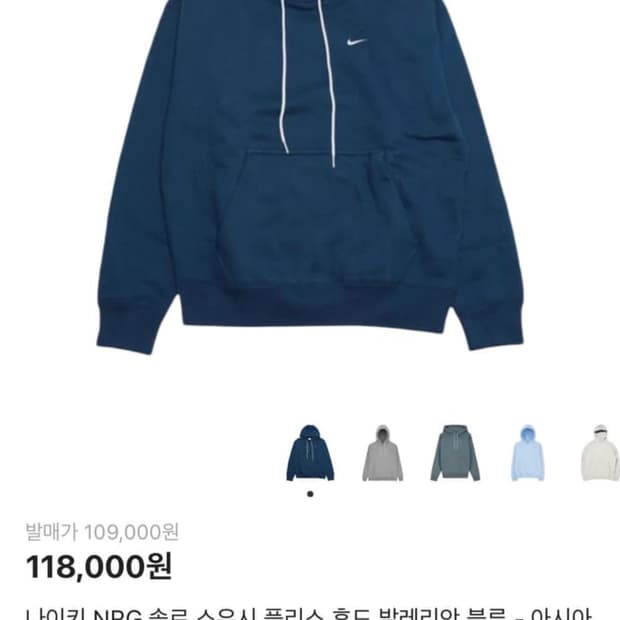 옷3개 일괄 12에 판매합니다