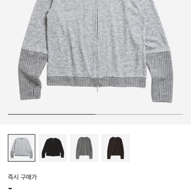 해칭룸 레이어 가디건 그레이 3사이즈