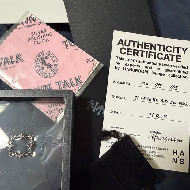 크롬하츠 타이니링 4링크 오리지널 다이아