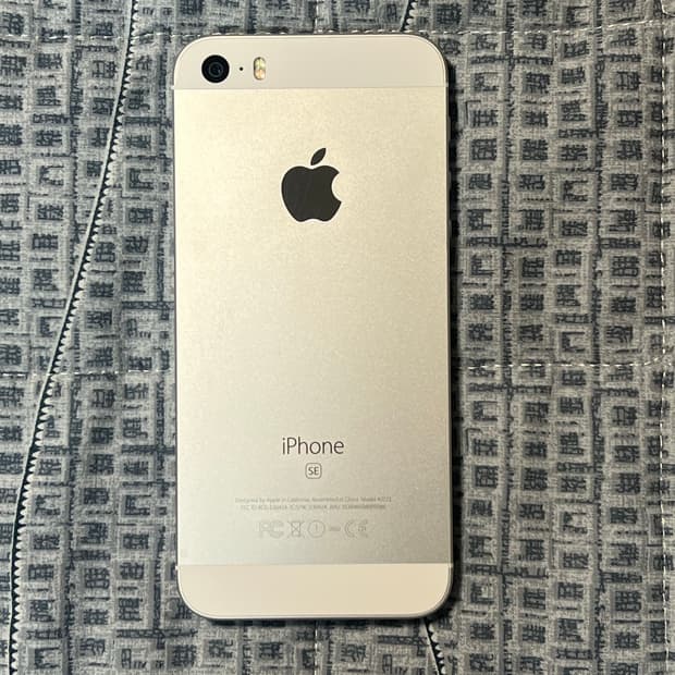 아이폰se1 실버