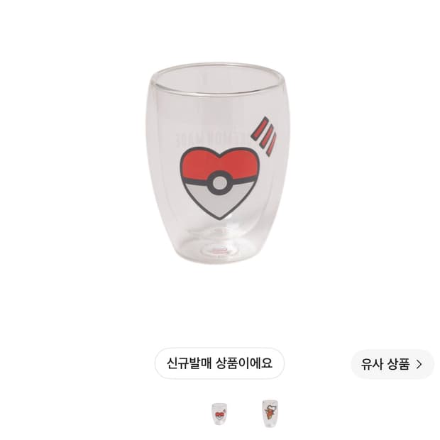 휴먼메이드 포켓몬 더블 월 글래스 350ml 클리어