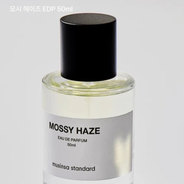 무탠다드 모시 헤이즈 [50ml]