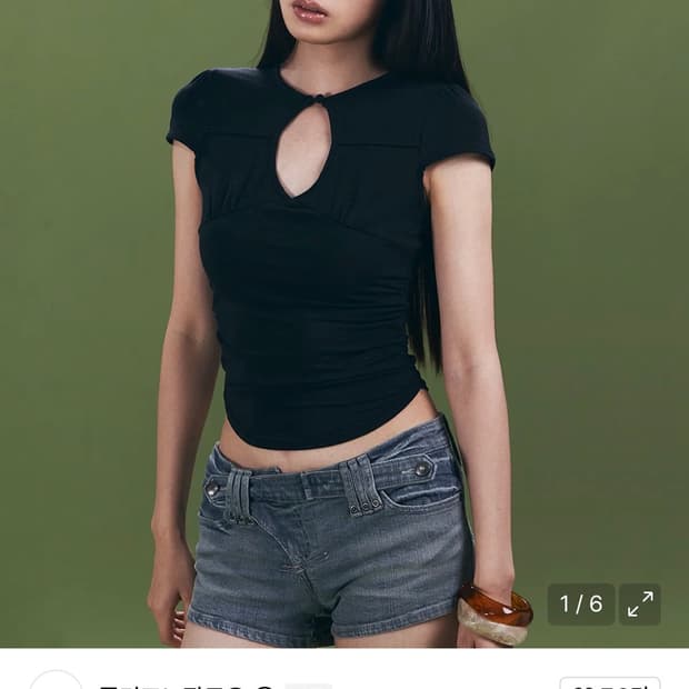 플노팔 Bomi Shirring Short Sleeve Top