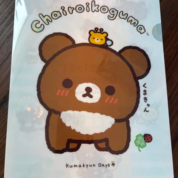 코구마 신상 a4 파일