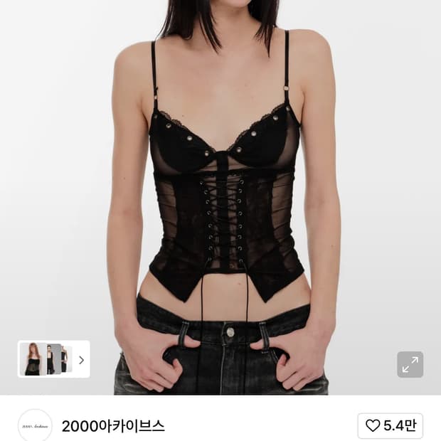 2000아카이브스 VELYN CORSET TOP (BLACK)