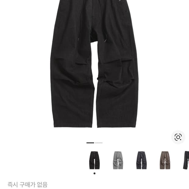 (2) 해칭룸 스노우진 워시드 블랙