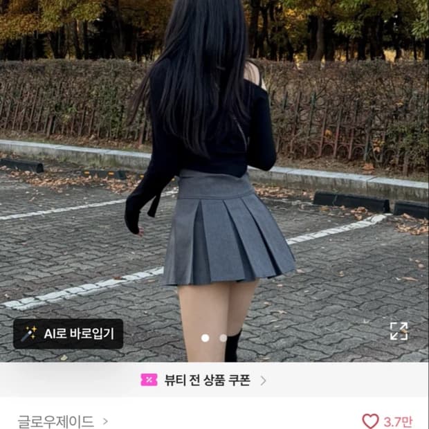 블랙)하이웨스트 A라인 플리츠 미니스커트
