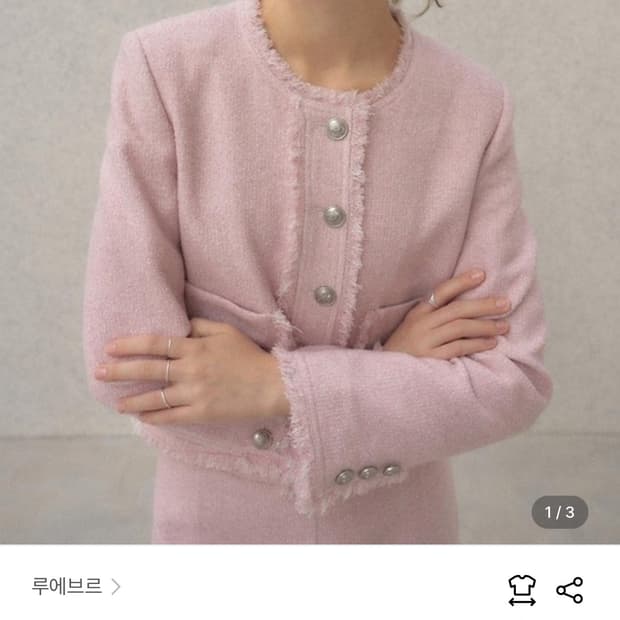 루에브르 Fringe Collarless Tweed Jacket