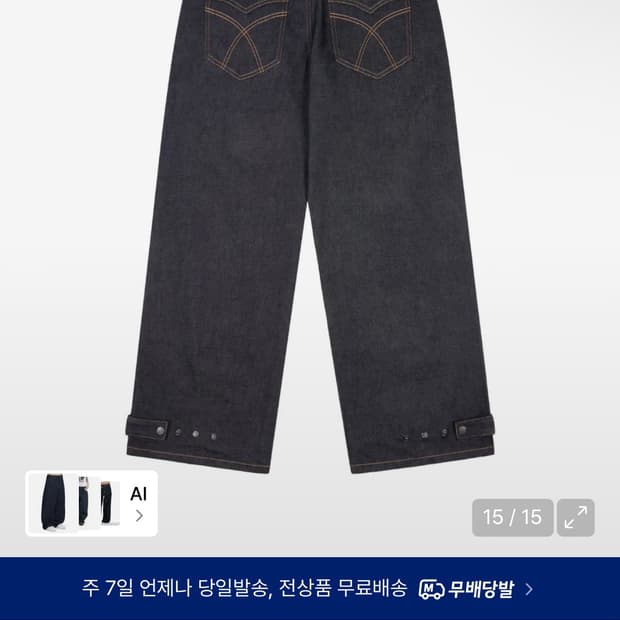 아캄 cinch back denim pants blue