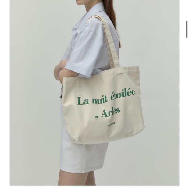 드파운드 가방