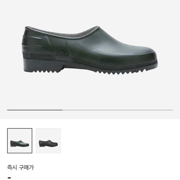 플라스티카나 가드너(가데니아) 37 새상품