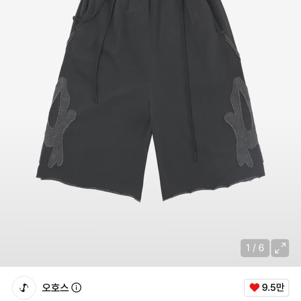 오호스 Rough Cut Half Pants / Charcoal