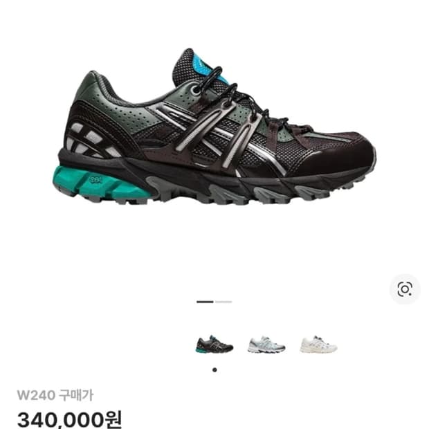 아식스 마뗑킴 240 새상품