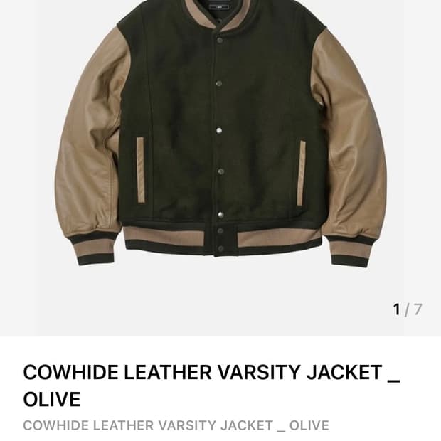 [105] 프리즘웍스 카우하이드 바시티 자켓