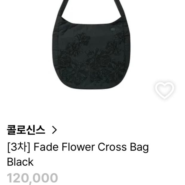 콜로신스 Fade Flower Cross Bag Black