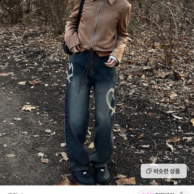 우화 투웨이 스웨이드 자켓 블랙