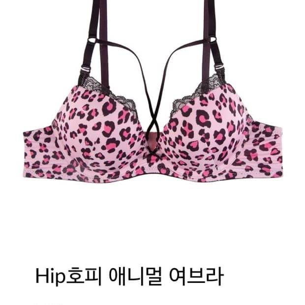Yes 핑크 호피 갸루 브라 구해오