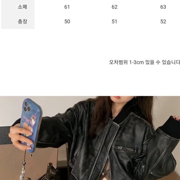 가죽 패딩 자켓