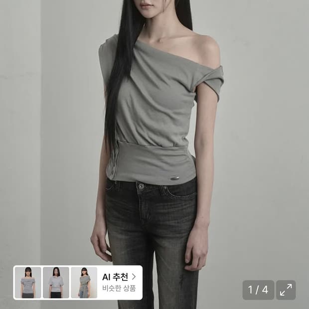 택있음) 이네기 버튼 탑 토프
