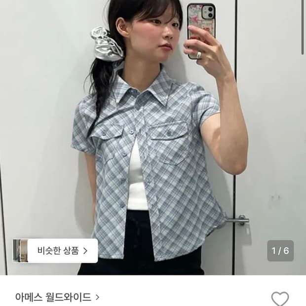 아메스 반팔셔츠 블루 