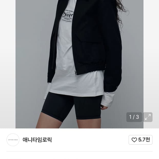 애니타임로릭 자켓 새상품