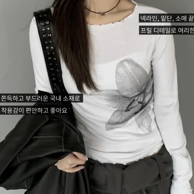 에스윤샵 릴리 플라워 긴팔티