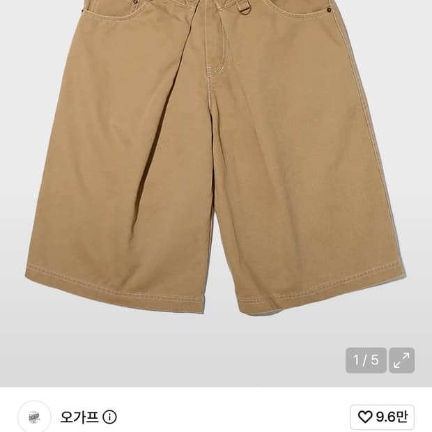 오가프 워시드 코튼 버뮤다 팬츠