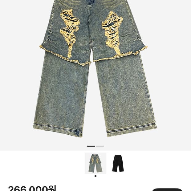 비엘알 빈티지 데미지 데님