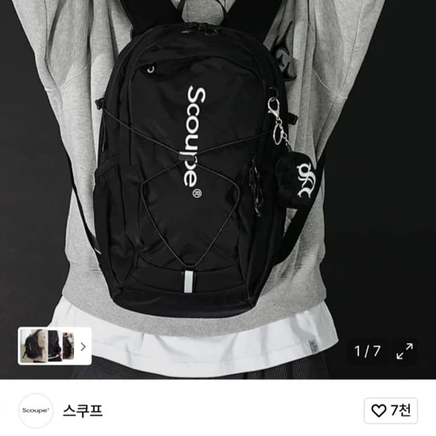 [새상품] 스쿠프 디에어 경량백팩 15L