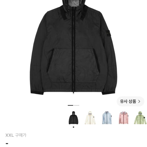 21SS 스톤아일랜드 40523 멤브라나 3L TC 자켓 블랙 XXL