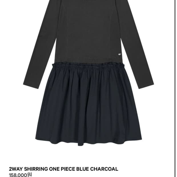 코이세이오 투웨이 셔링원피스 블루차콜