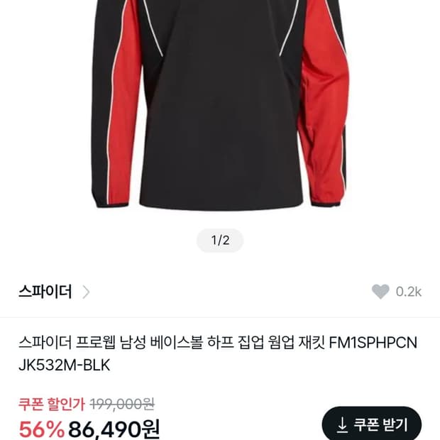 구해요ㅠㅠㅠ