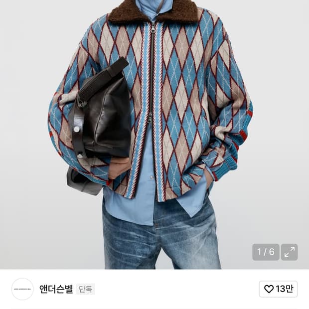 앤더슨벨 아가일 스트라이프 가디건