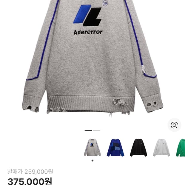 자라 아더에러 니트 s-m see