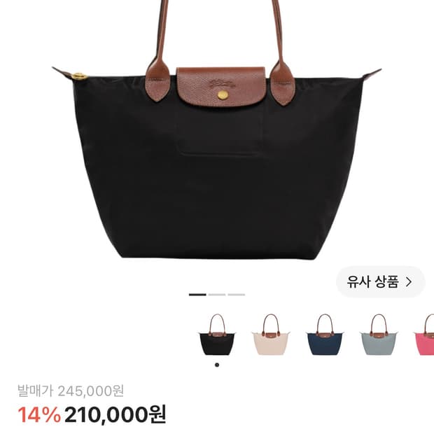 롱샴 르 플리아쥬 오리지널 토트백 M 블랙