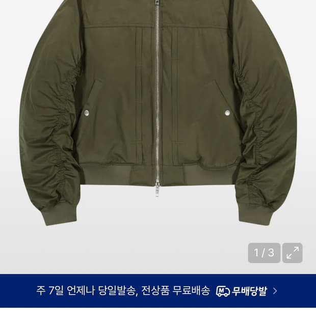 슬로우애시드 Type-2 셔링 봄버 점퍼 (카키)