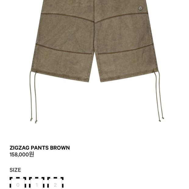 코이세이오 지그재그 팬츠 브라운 1