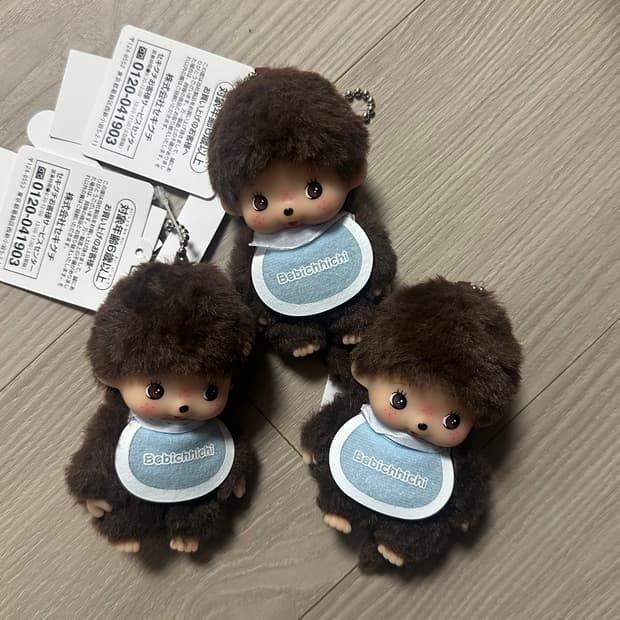 몬치치 베비치치 빅헤드 보이 남아 키링