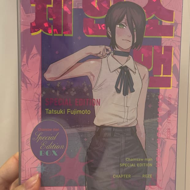 체인소 맨 스페셜 체인소맨 스페셜 에디션