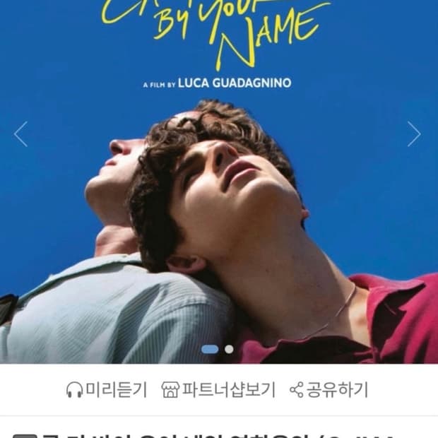 콜미바이유어네임 벨벳퍼플 컬러 LP