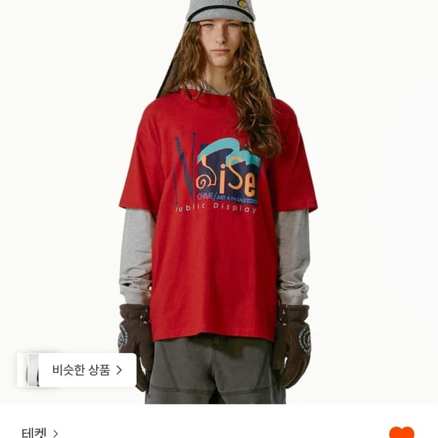 테켓 레이어드 티 팝니다!