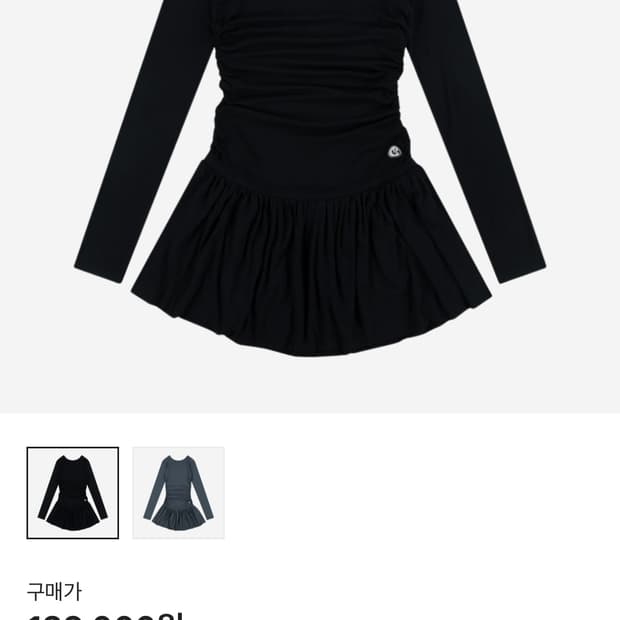 코이세이오 드레이핑드레스 블랙
