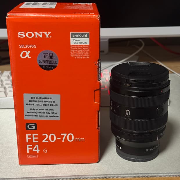 소니 2070g F4 렌즈 팝니다