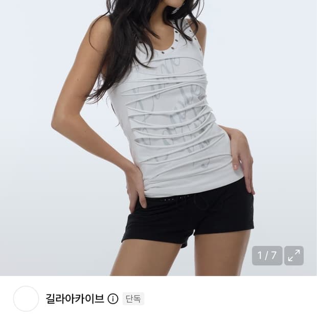 길라아카이브 스크래치 스크립트 로고 슬리브리스 화이트 나시 민소매