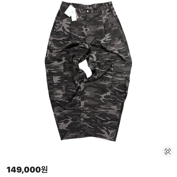 언더마이카 무.53 플레이 빅 카고 립 카모 팬츠 그레이