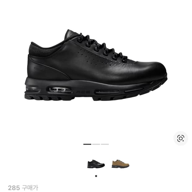 나이키 에어맥스 고아돔 로우 블랙 앤트러사이트