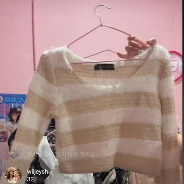 세실맥비 라떼갸루 모리걸 스트라이프 브라운 니트