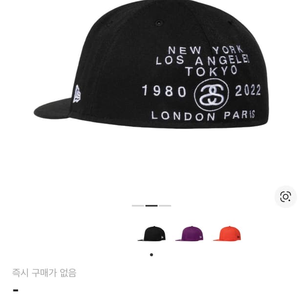 (구매) 스투시 뉴에라 월드투어 캡 712(59.6)